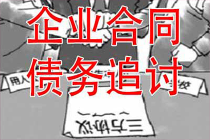 欠款案件民事诉讼受理步骤解析